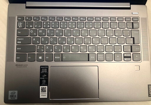 IdeaPad S540 (15)のキーボード