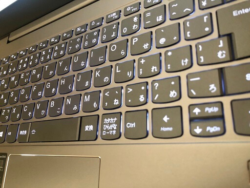 IdeaPad S540 (15)のキーボードバックライト