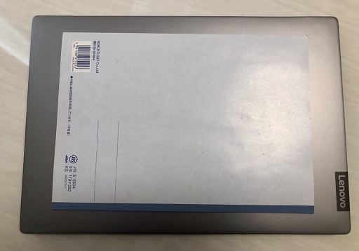 IdeaPad S540 (15)のサイズ