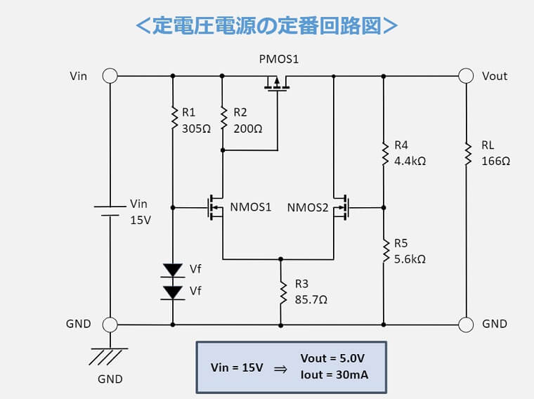 https://toeic-research.com/wp-content/uploads/2021/05/MOSFETを使用した定電圧回路の定番回路図-1.jpg