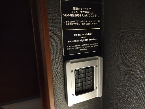 クロスホテル札幌大浴場のセキュリティ