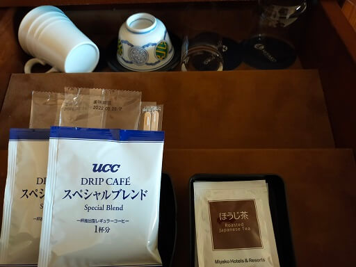 都ホテル岐阜長良川のコーヒー・紅茶