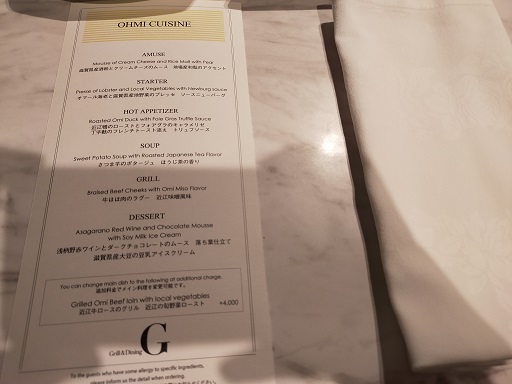 琵琶湖マリオット_Grill&Dining G③